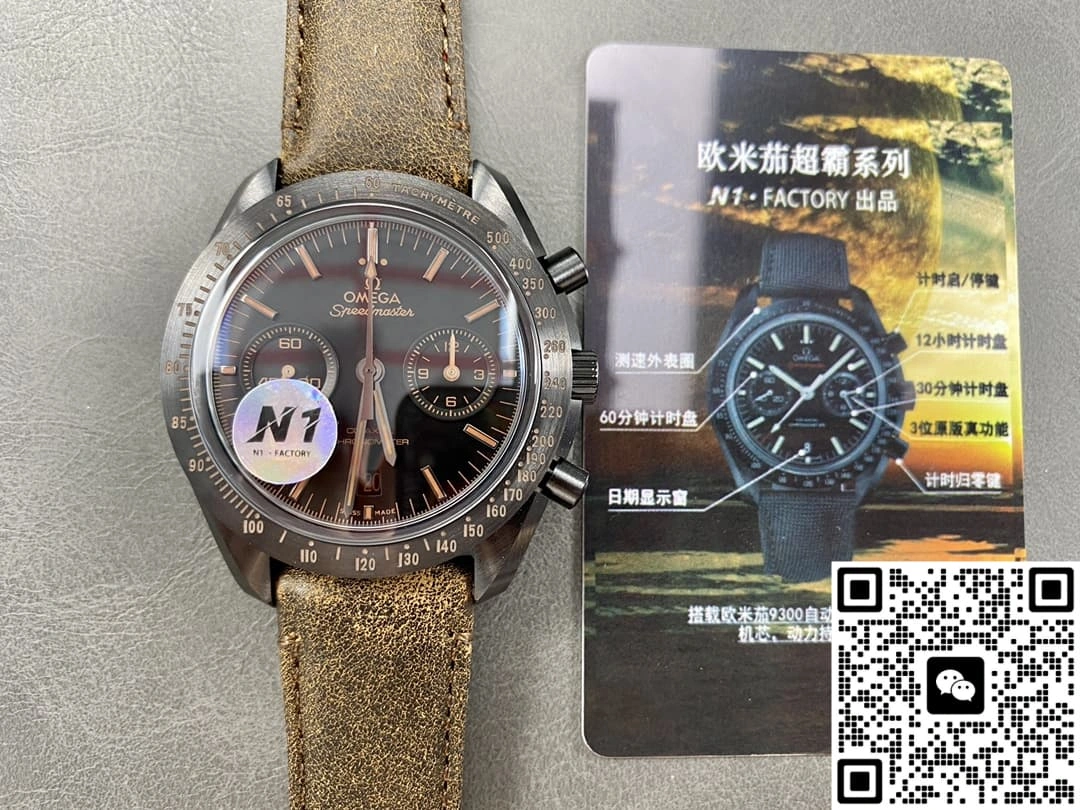 N1 Factory Omega Speedmaster 311.92.44.51.01.006 1:1 Best Edition Replica Watch